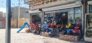 پخش اسباب بازی صدرایی 3