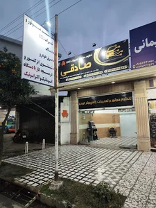 تنظیم موتور و تعمیرات ECU صادقی