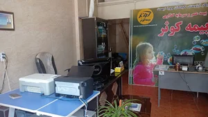 نمایندگی بیمه کوثر کد 5642