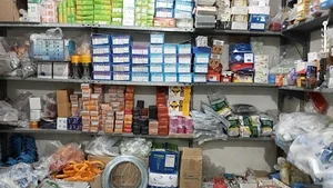 اب وبرق مرکزی فال