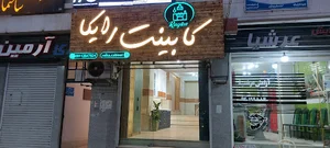 گلدان مارکت