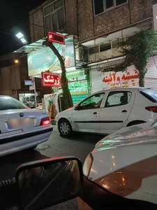 عطاری و گیاهان دارویی حسینی 3