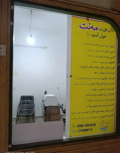 کافی نت مه نت