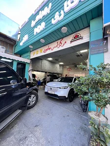 گاراژ زمانی ( بهرامی)