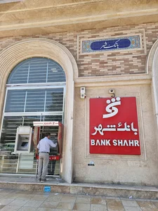 Bank shahr ATM
