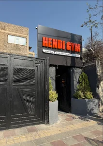 باشگاه بدنسازی هندی | Hendi Gym