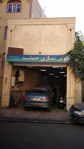 پلوس سازی جمشید
