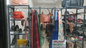 فروشگاه چرم‌چی