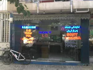 خدمات سونی و سامسونگ و توشیبا