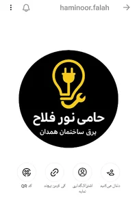 باباطاهر جنب کوچه پیرگرد