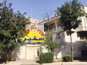 آموزشگاه سفیر گفتمان