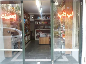 گروه مهندسی آیتک کامپیوتر 2