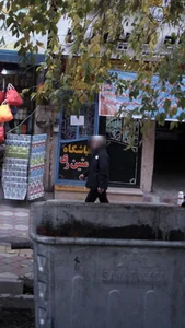 باشگاه متین ری