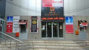 خودپرداز بانک مسکن