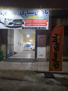فروشگاه اتکا