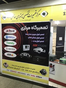 تعمیرگاه دوربین مداربسته سایبورگ