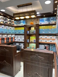 ثامن شبکه