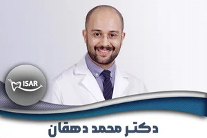 Dr Abbas babazadeh مطب دندانپزشکی دکتر عباس بابازاده