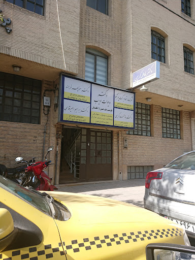 دکتر ویولت ادیب