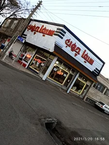 مبلمان سیما چوب