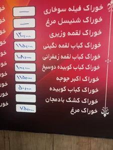 رستوران مانی 3