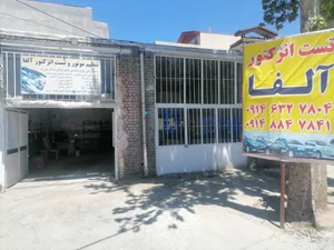 تست انژکتور آلفا 2