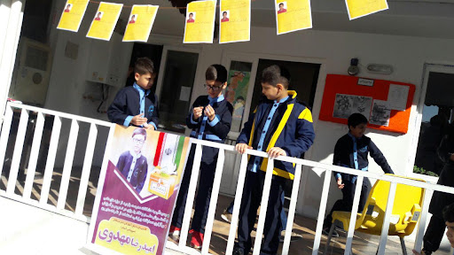 آموزشگاه اسپیناس
