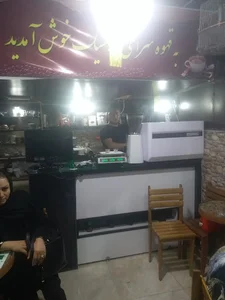قهوه کلاسیک