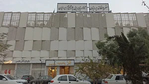 تالار پلاتینیوم ایرانیان