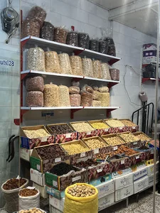 خشکبار آزادی(علی قربانی)