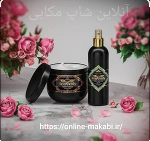 آنلاین شاپ مکابی 2