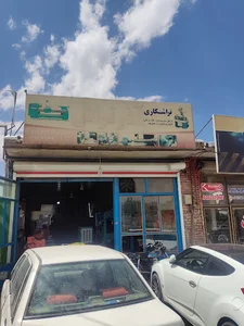 تراشکاری آذر تراش