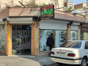 چاقوسازی و چاقو تیزکنی تیزکده