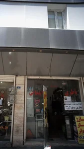 باطری سازی ایلخانی 2