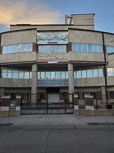 کلینیک فوق تخصصی شهید‌فتاحی