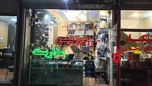 شرکت صدرا