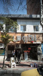 ایکاروس 5