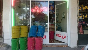 الکتریکی مسعود