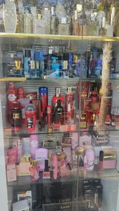 آرایش بهداشتی ایلیا