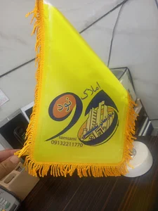 املاک 90