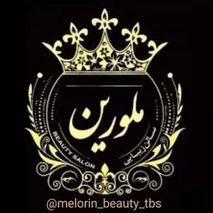 سالن زیبایی ملورین💄