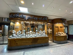 گالری بت شکن