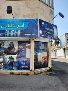 گیم نت آنلاین