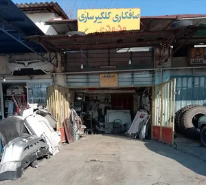 اتوصافکاری محمد رضا ودودی