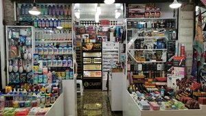 آرایشی بهداشتی پایون