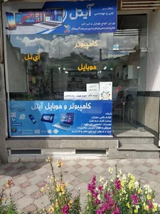 Business_27 3