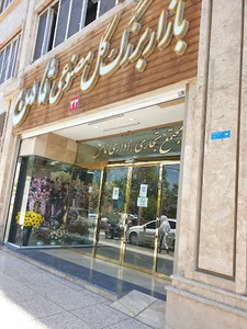 بازار گل مصنوعی ثامن