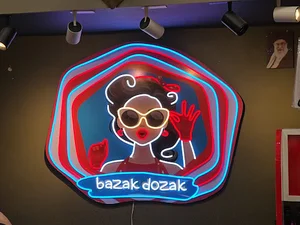 بزک دوزک شعبه دوم