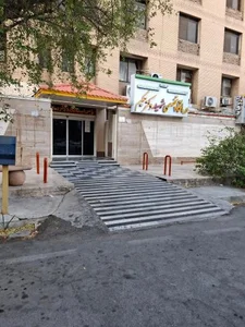 درمانگاه شهید دکتر حکیم 2