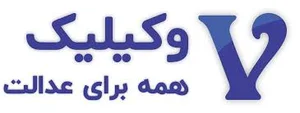 دفتر ثبت اسناد شماره 229